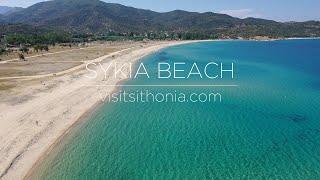 Sykia Beach - Sithonia - Greece || visitsithonia.com || Drone 4K