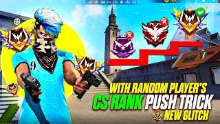 How To Push Grandmaster In Cs Rank With Random Players | Cs Rank Push Tips And Tricks 