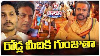 Pawan Kalyan's Stern Warning Don't Dare Comment on Sanatan Dharma  Tirupati Laddu Row | V6 Teenmaar