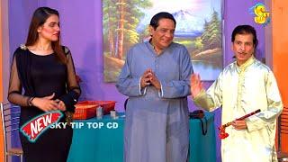 Sardar Kamal and Tabinda Ali With Ali Naz New Stage Drama Gal Pakki Samjho Comedy Clip 2024