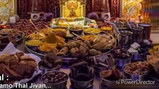 Gval Bal Lal Jame madan gopal || BAPS Thal || Swaminarayan Thal