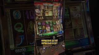 Красиво короли сыграли  #slot #casino #jackpot #додепов #казино