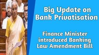 Big Update on Bank Privatization | Finance Minister introduces Banking Law Amendment Bill