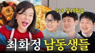 한국1등 코미디 유튜버 기절시킨 최화정 6시간 역대급 먹방 (피식대학,찐친,세뱃돈)