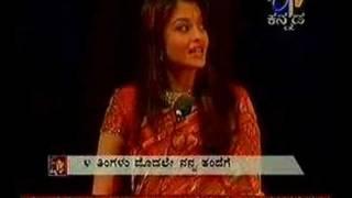 aish speaking in tulu