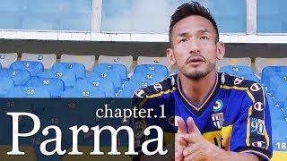 中田英寿「20年目の旅」#1 | パルマ | Hidetoshi Nakata “20 years after” #1 | Parma |