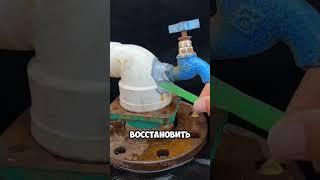 Универсальный клей для всего #дизайн #интерьер #diy