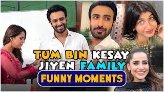 TUM BIN KESAY JIYEN | VLOG # 10 | FUN ON SET| | HAMMAD SHOAIB