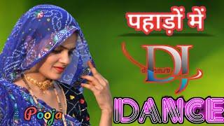 कोयल मीठी मीठी मत बोले ।। पूजा मीणा।। सुरेश सोनंदा।। Pooja dance video।।