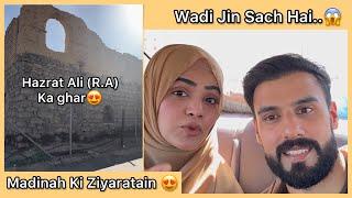 Wadi Jin Sach Hai..? | Hazrat Ali (R.A) Ka Ghar  | Madinah Ki Ziyaratain ️