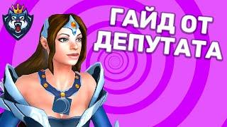 Dota 2 гайд для новичков 2020 | Дота 2 гайд на Mirana | Патч 7.28