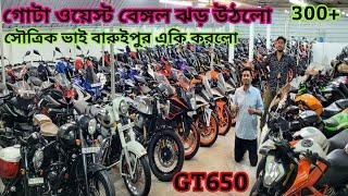 Cheapest second hand bike showroom near Kolkata...mitrangan Automobile baruipur