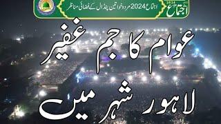 Qasida Burda Shareef | قصیدہ بردہ شریف