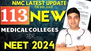 113 NEW Medical Colleges For NEET 2024 | 11000 Seat Increased | NMC Latest Update | NEET Counselling