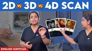 2D vs 3D vs 4D Ultrasound: What’s the Difference | 2D, 3D, 4D ஸ்கேன் இடையே உள்ள வித்தியாசங்கள் என்ன?