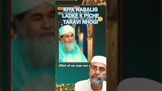TARAVI NAMAZ KE HAL#ɪꜱʟᴀᴍ #amirahlesunnat#ilyasqadri#tajalive #ꜱʜᴏʀᴛꜰᴇᴇᴅ
