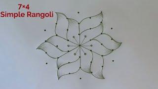 Very Easy and Beautiful Kolam 7×4  Vaigasi Madam Kolam  Begginers Rangoli  Beautiful Rangoli