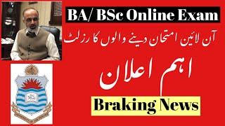 BA/BSc Online Exams Results/ Results Announcement