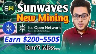 Sunwaves Mining App | Sunwaves × Ice Network Mining App | New Mining App 2024 | Sunwaves Withdrawal