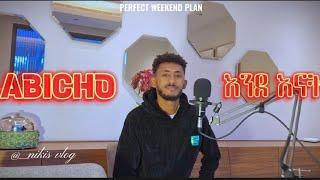 New Ethiopian Cover 2024 || እንደ እናት || ABICHO