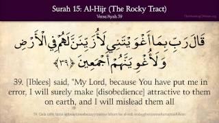 Quran: 15. Surat Al-Hijr (The Rocky Tract): Arabic and English translation HD