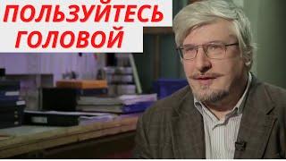 Профессор Савельев - можно ли развить мозг в 40 лет