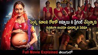 Dukaan  Movie Explained in Telugu | Movie Bytes Telugu