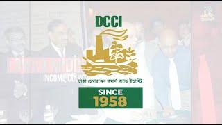 Corporate portfolio - Dhaka Chamber of Commerce & Industry: DCCI | 2022 | Documentary video