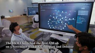 HKMA's First AML Regtech Lab (AMLab)