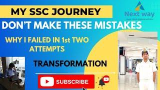 MY SSC JOURNEY ||ఈ తప్పులు చేయవద్దు || నా తప్పులు || 8 నెలలు సరిపోతాయని నేను ఎందుకు చెప్తున్నాను