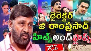 Director G Ram Prasad hits and flops All movies list in Telugu entertainment9