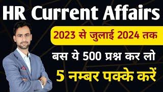 Haryana Current Affairs|| Marathon Class|| Diwan Sir ||#gkbydiwansir #haryana #hssc