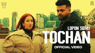 Tochan (Full Video) Lopon Sidhu | Gurlej Akhtar | Punjabi Songs  |  new punjabi songs 2023