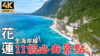 Taiwan's Hualien coastline in-depth travel, discover the secret!