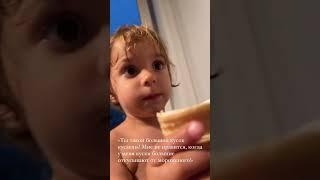 "Ты такой большой кусок кусаешь, что это вообще!"