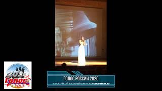 Дубинина Анна. «Мы из России» | ГОЛОС РОССИИ