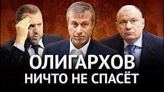 Е ФЁДОРОВ СРАВНИВАЕТ ОЛИГАРХОВ С КОРОВАМИ, ДАЮЩИХ МОЛОКО И КОТОРЫХ СКОРО ПУСТЯТ ПОД НОЖ, ЕСЛИ НЕ ...