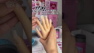 전남친의 현여친이 내 네일샵에 왔다.. 도망가세요^^얼른