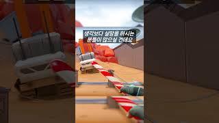 윈터원더랜드 지팡이 사탕에 대해 알아보자