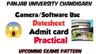 Panjab University Online exam 2021 | Pu odd semester exam 2021 | Punjab University | Ankush Damara