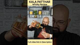 KALA PATTHAR whisky review @nilgirikashyap #whiskey #review