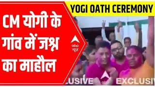 UP Cabinet News: Celebrations at CM Yogi's ancestral village | Ground Report