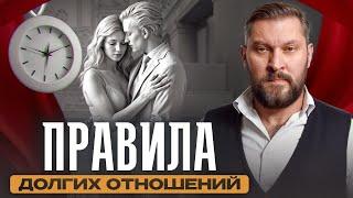 Долгие и счастливые отношения строятся на этом! / Как построить счастливые отношения с мужчиной?