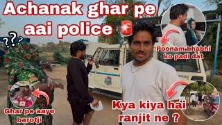 Ranjit ko pakadne police  aai ? | Thakor’s family vlogs