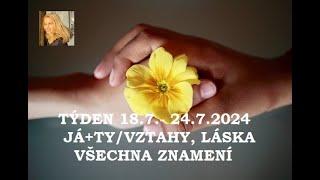 Výklad karetTÝDEN 18.7.- 24.7.JÁ+TY/VZTAHVŠECHNA ZNAMENÍ