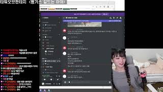 벌칙 당첨된 일일 남친 시청자와 트름교감  - justchatting