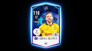 염치 없지만 풀라부좀 줘보십쇼