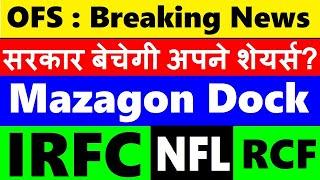 OFS Breaking News? सरकार बेचेगी अपने शेयर्स? Mazagon Dock IRFC NFL RCFOffer For Sale News SMKC