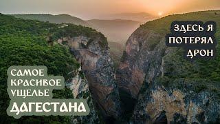 DANGEROUS DAGESTAN: The gorge that broke my heart BIG RELEASE #Russia