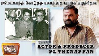 அஜித்தும் கமலும் என்னுடன் பேசாமல் போன காரணம்? - Producer P.L.THENAPPAN | Cream of Chai with Chithra